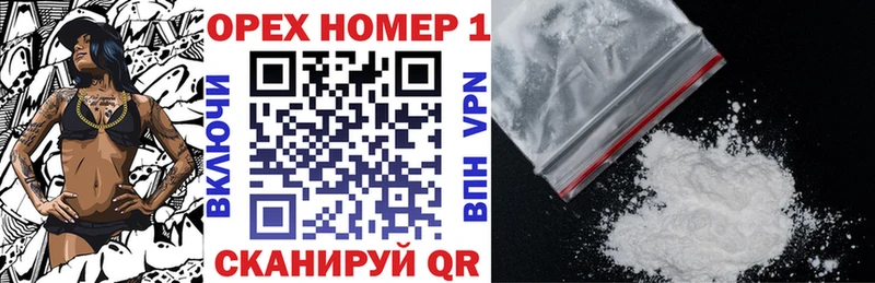 Купить наркотики Чадан СОЛЬ  Кокаин  МЕФ  Бошки Шишки 