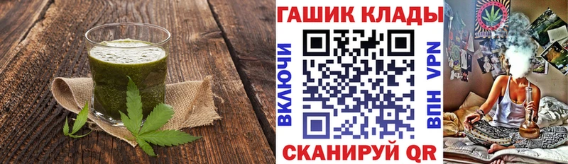 цены   Чадан  Canna-Cookies марихуана 