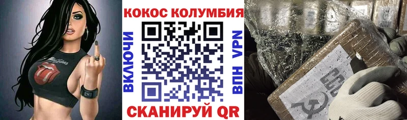 Кокаин Перу Чадан