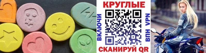 ЭКСТАЗИ TESLA Чадан