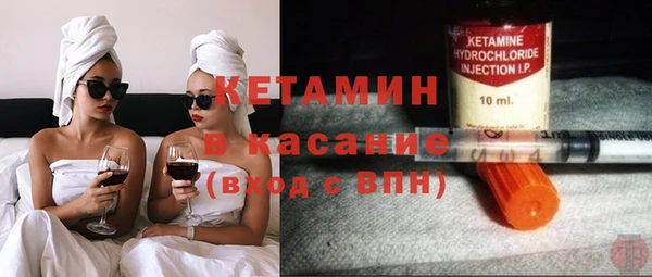 соль ск Армянск
