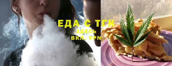 гидра Арсеньев