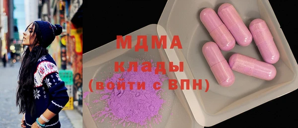 MDMA Алексин