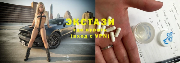 ГАЛЛЮЦИНОГЕННЫЕ ГРИБЫ Аркадак