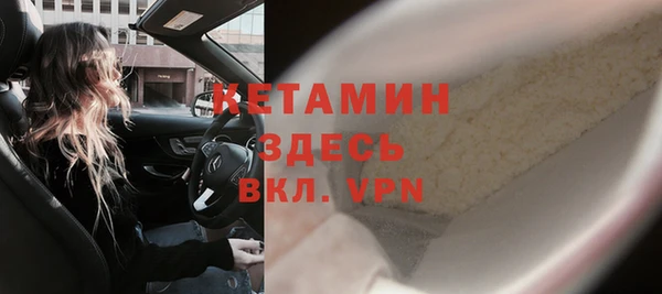 соль ск Армянск