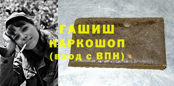 гидра Арсеньев