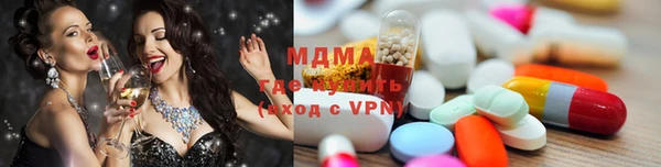 MDMA Алексин