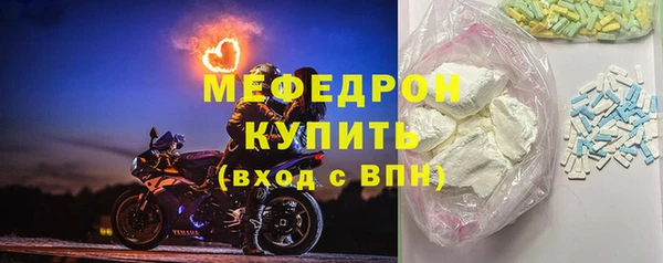 соль ск Армянск