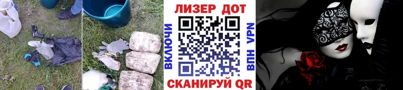 Лсд 25 экстази кислота  закладки  Чадан 