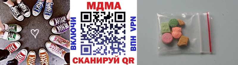 MDMA молли  Чадан 