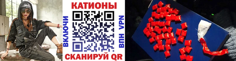 МЕФ кристаллы Чадан