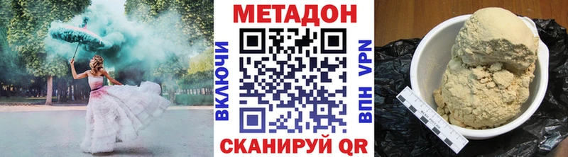 как найти закладки  гидра зеркало  Метадон мёд  Чадан 