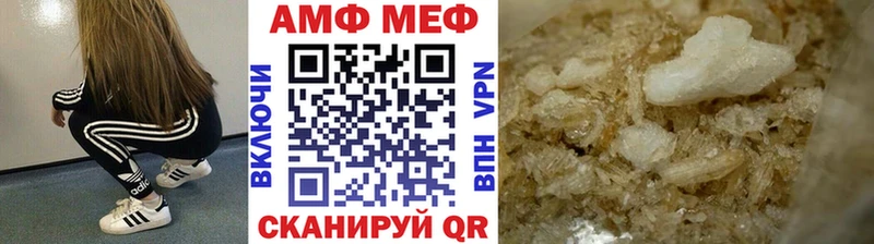 Первитин Декстрометамфетамин 99.9% Чадан