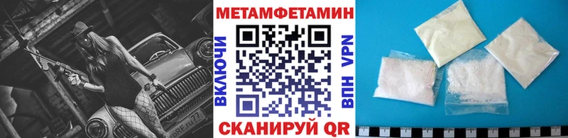 Первитин кристалл площадка официальный сайт Чадан где найти