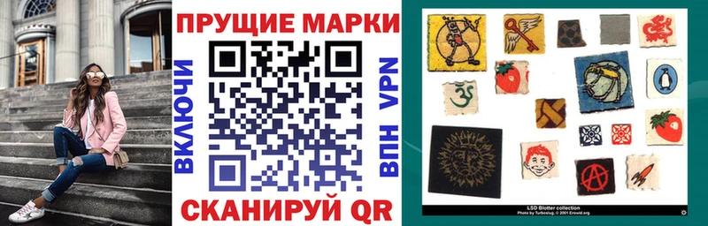 Наркотические марки 1,5мг  Чадан 