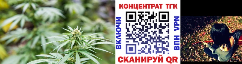 ТГК Wax  Чадан 
