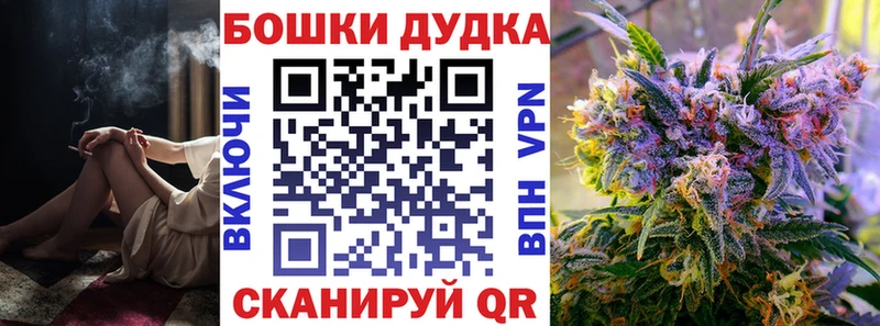 наркота  Чадан  Бошки марихуана Bruce Banner 